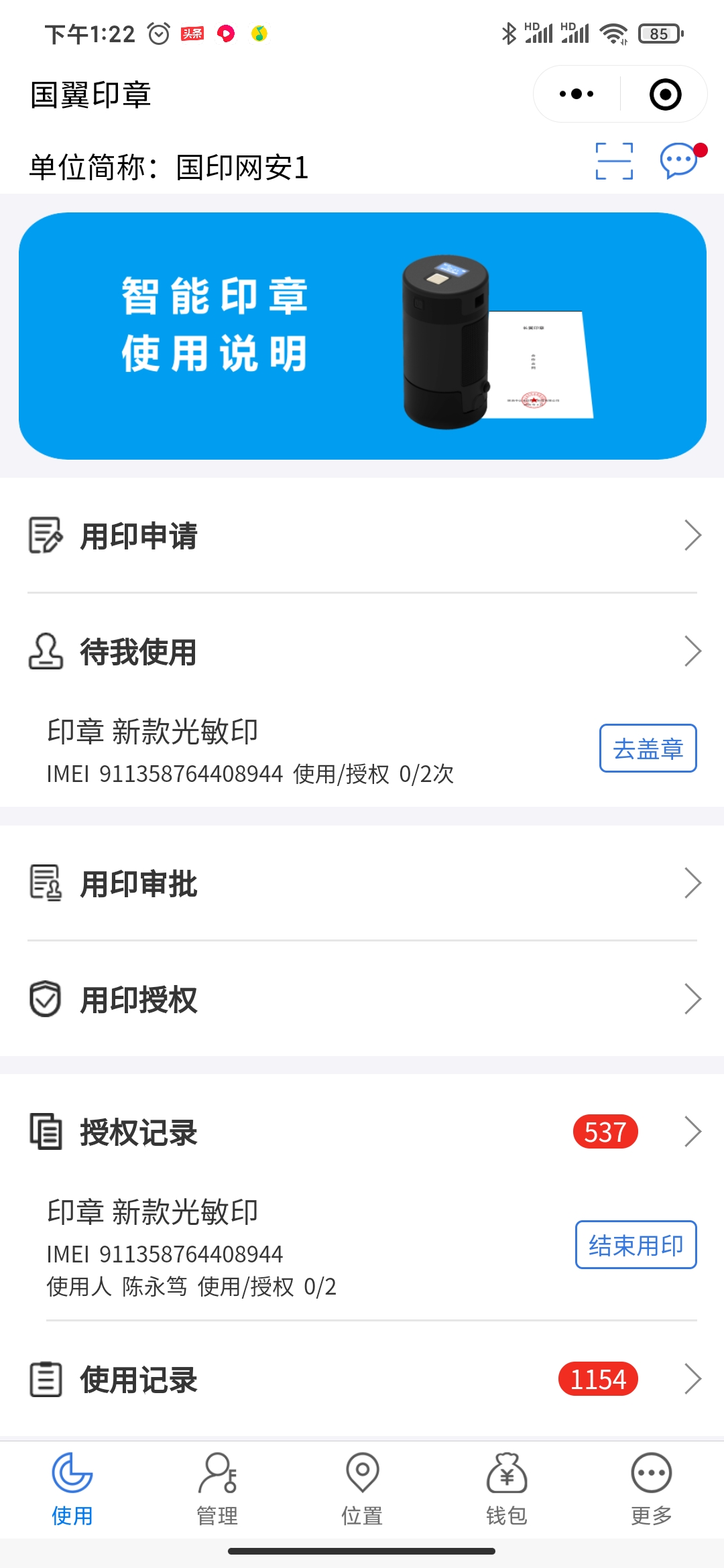 有授权消息的