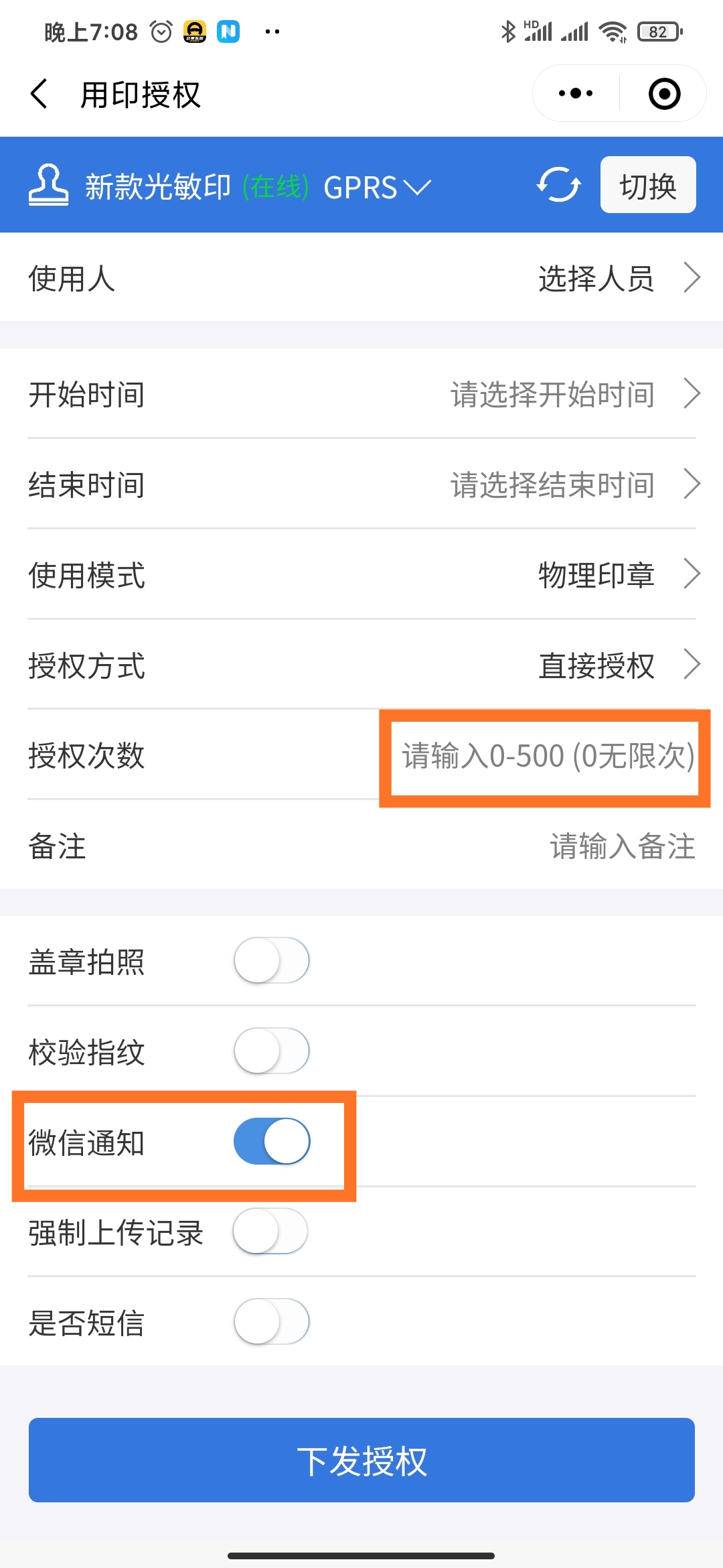 微信图片_20200927190953