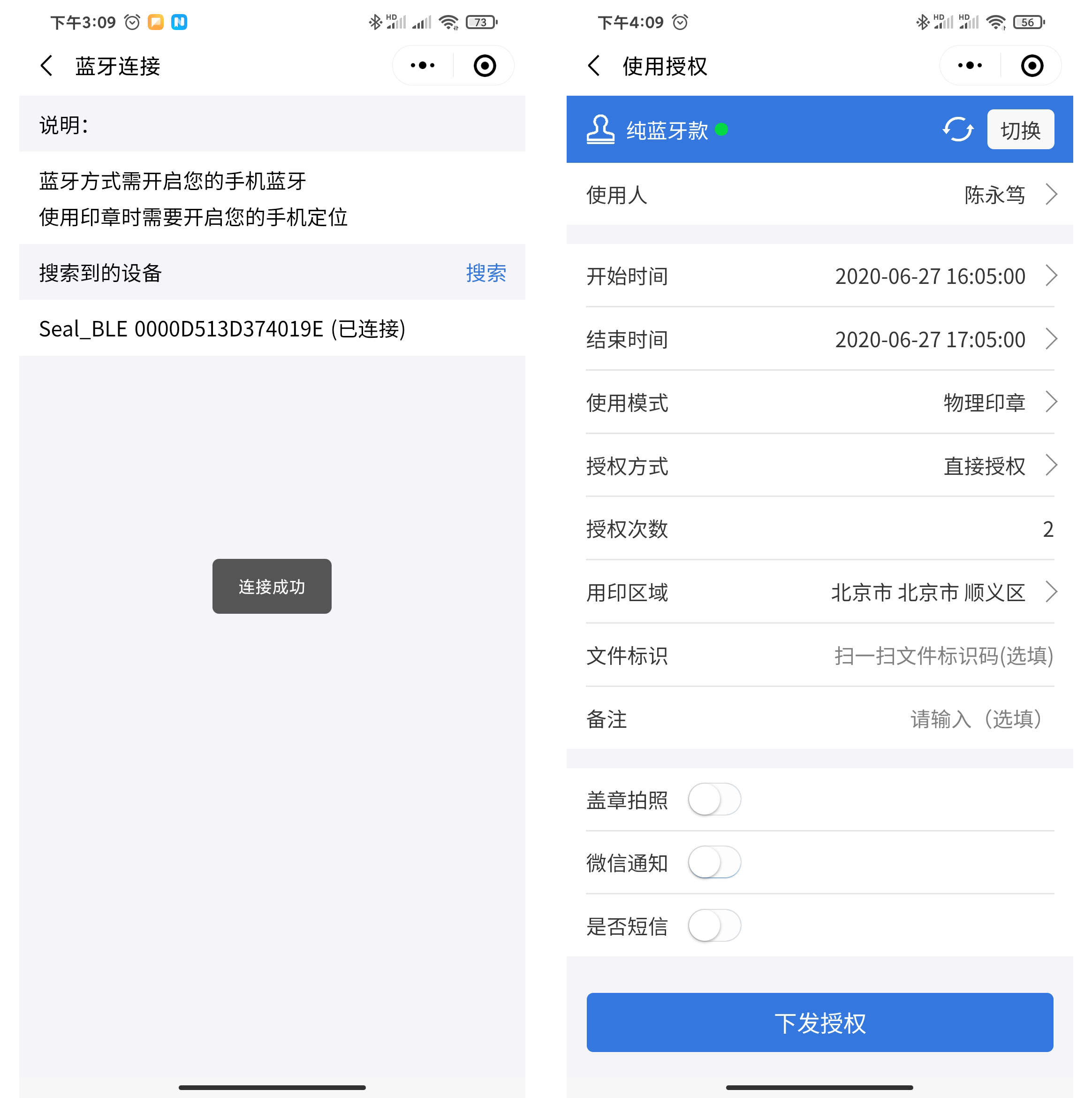 合并2
