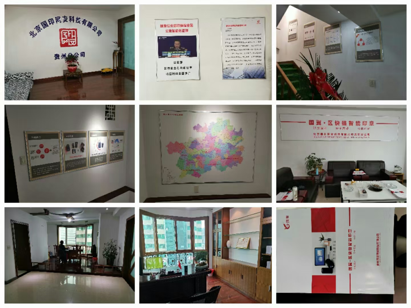 微信图片_20210308111747