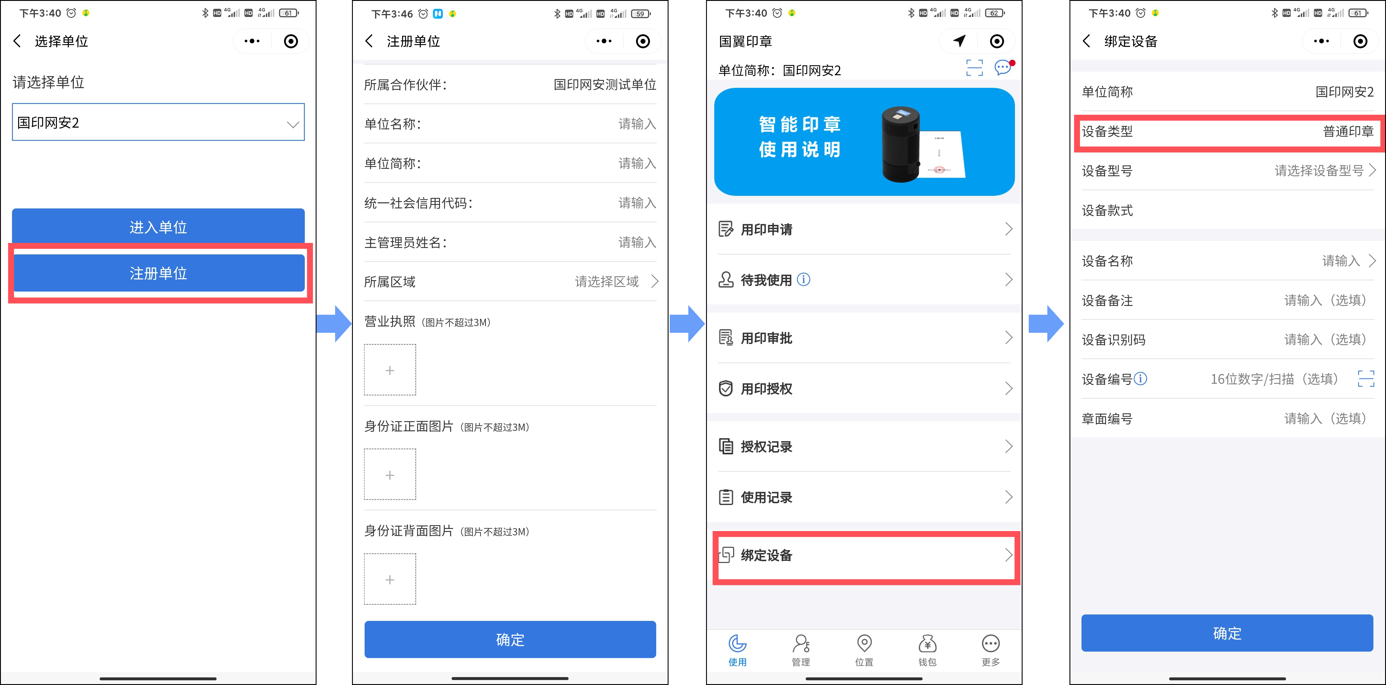 小程序2